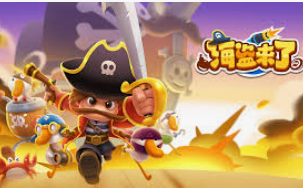 球速体育welcome电脑免费版